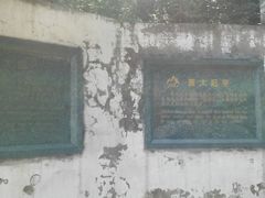 -鸡鸣山旅游风景区