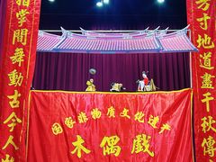 -厦门老院子景区