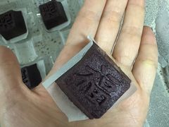 -阮大兴糕团(滨江宝龙店)