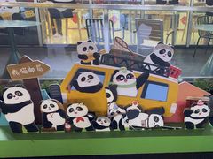-熊猫邮局(少城店)