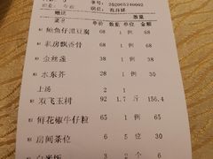 -和膳居饮食有限公司