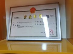 -云霄之星少儿滑板轮滑跳绳(远洋未来广场店)