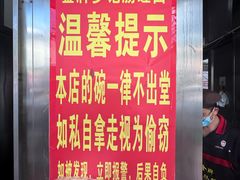 -金牌罗记肠旺面(蔡家街店)