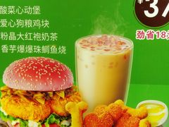 -德克士(腾达店)