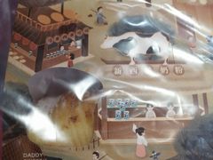 -爸爸糖吐司面包(大连高新锦辉商场店)