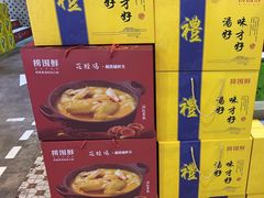 -捞围鲜·港式打边炉(海阳路店)