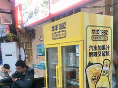 -马老大烧烤(和平路店)