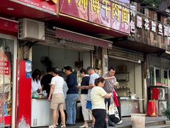-牛师傅牛肉面(尚隆路店)