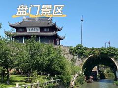 -盘门景区