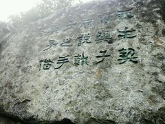 -西安曲江寒窑遗址公园