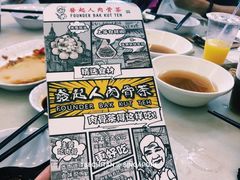 菜单-海南宝(星耀樟宜店)