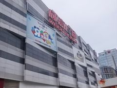 -威高广场