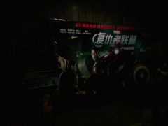 -武商摩尔影城(国广IMAX激光店)