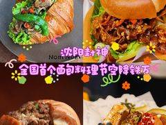 -沈阳铁西万象汇