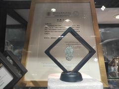 -志强陨石馆(双季花艺店)