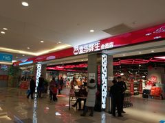 -盒马鲜生(昆城店)