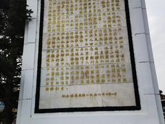 -人民防洪胜利纪念塔