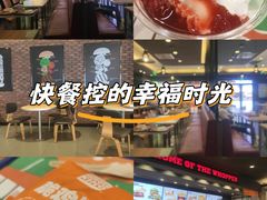 -汉堡王(砂之船奥莱店)