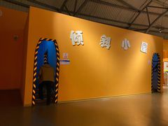 -湖南省科学技术馆
