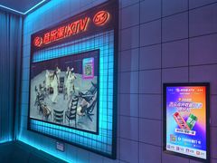 -音乐派KTV(太古里晶融汇店)