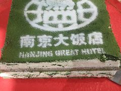 -晶丽香榭自助餐(南京大饭店)