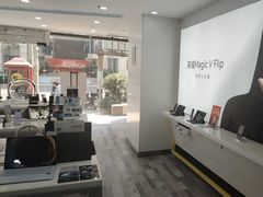 -荣耀授权专卖店(黄浦浙江中路店)