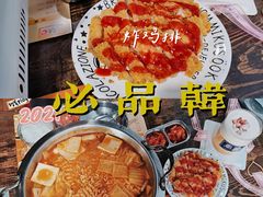 -阿萨韩食(万达广场金街店)
