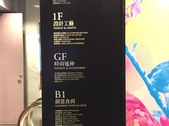 -诚品书店(敦南店)