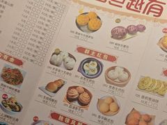 -粤点越有·茶点·粤菜(樵岭国际店)