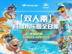 -武汉玛雅海滩水公园