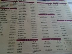 菜单-巴陵全鱼席(湖南老字号汴河街店 )