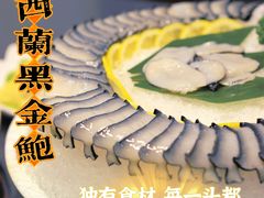 -金龙·打边炉(武进路店)
