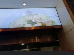 -五芳斋(中山大道总店)