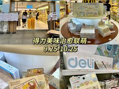 -杭州湖滨银泰in77