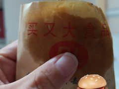 -买又大餐厅(福林里店)