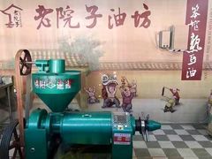 -渔掌门(铁东店)