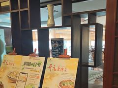 -四季轩中餐厅(徐州开元名都大酒店)