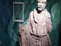 -重庆历史名人馆