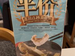 -莆田餐厅PUTIEN(武商MALL店)