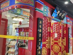 -万达广场(北京槐房店)