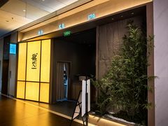 -锦艾·推拿艾灸&疗愈SPA(时代天街空中花园店)