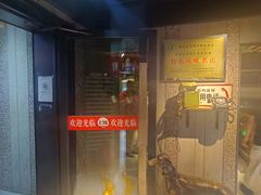 -可口香·非遗老号烧烤(南岗直营店)