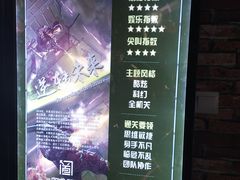 -AOE 火焰 剧本密室狼人杀