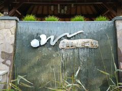 android_upload_pic-天目湖涵田半山温泉水乐园