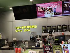 -迷客夏Milksha(圆融天幕店)