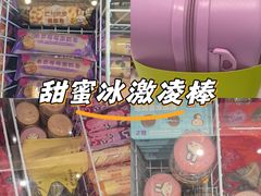 -GANSO元祖食品(双井店)
