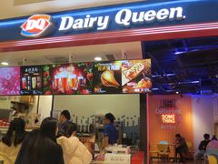 门面-DQ·蛋糕·冰淇淋(苏州中心店)