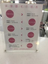 点击看大图 -依萱绮医疗美容