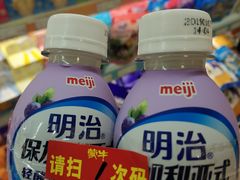 -友谊超市(友谊商城店)