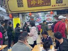 -珍珍小食店(西华路店)